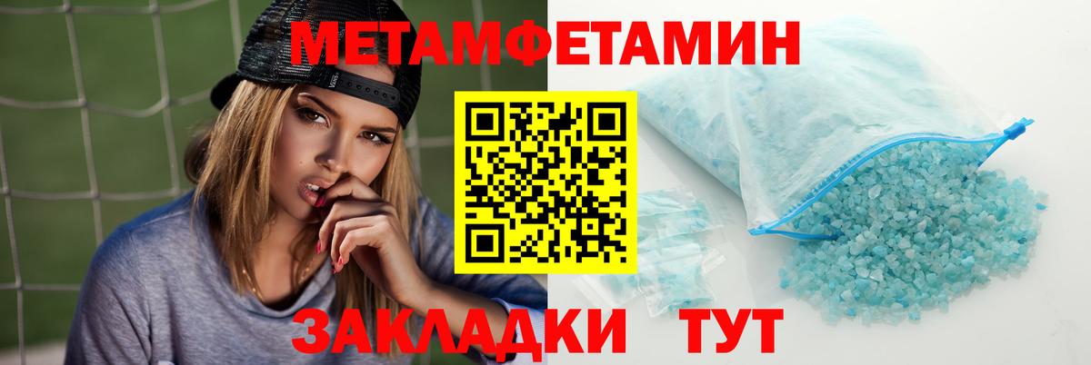 АМФЕТАМИН VHQ Александров