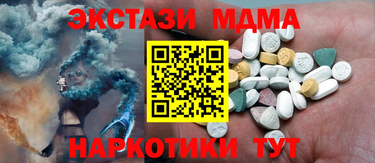 Экстази 300 mg Александров