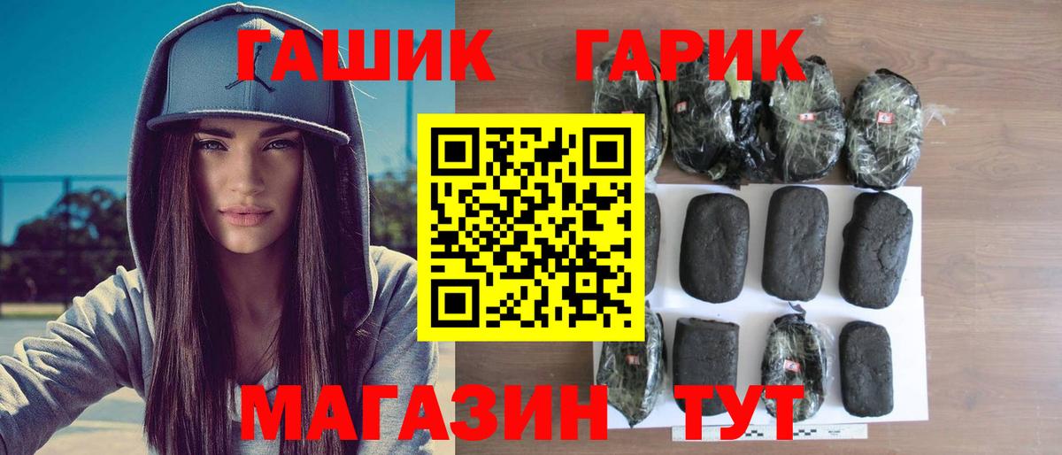ГАШ hashish  Вход с VPN  Александров  ГАШ ice o lator 