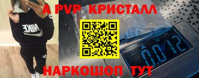 герыч Можайск