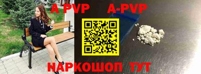герыч Можайск