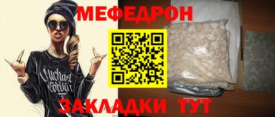 MDMA Premium VHQ Моздок