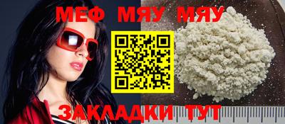 MDMA Premium VHQ Моздок