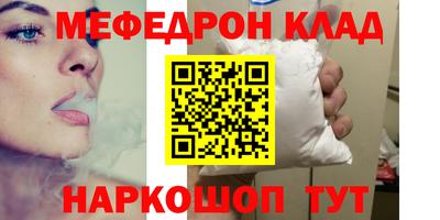 MDMA Premium VHQ Моздок