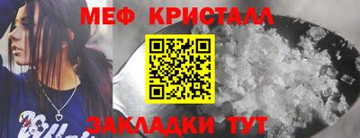 MDMA Premium VHQ Моздок