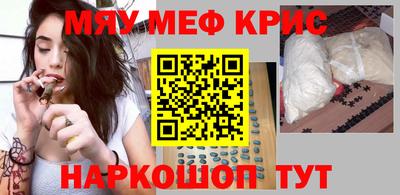 ПСИЛОЦИБИНОВЫЕ ГРИБЫ Наро-Фоминск