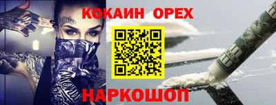 MDMA Premium VHQ Моздок