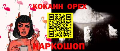 бошки Можга