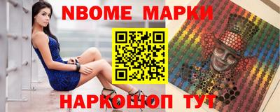 бошки Можга