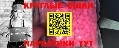 MDMA Premium VHQ Моздок