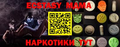 герыч Можайск