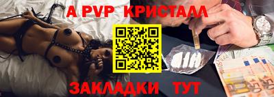 герыч Можайск