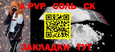 герыч Можайск