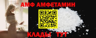 герыч Можайск