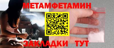 герыч Можайск