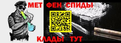 2c-b Нальчик