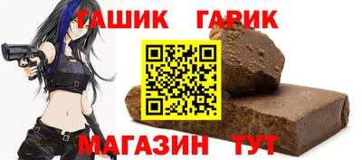герыч Можайск