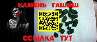 герыч Можайск