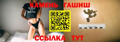 синтетический гашиш Нарткала