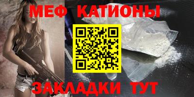 герыч Можайск