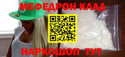 герыч Можайск