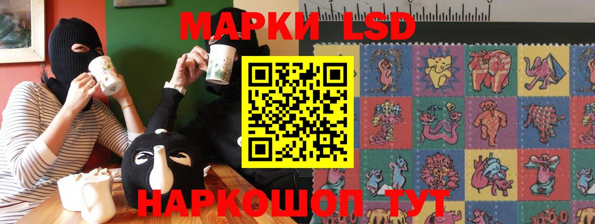 Александров  LSD-25 экстази ecstasy  Лсд 25 экстази ecstasy  Вход с VPN 