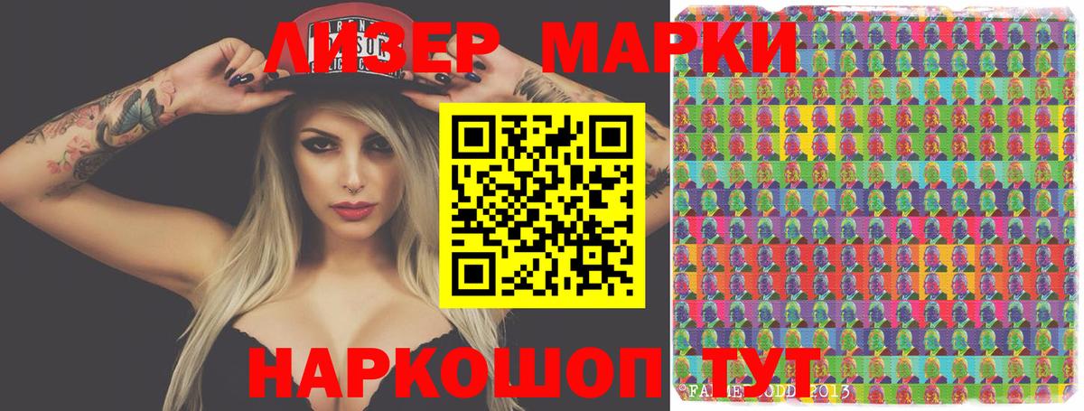 ЛСД экстази кислота Александров