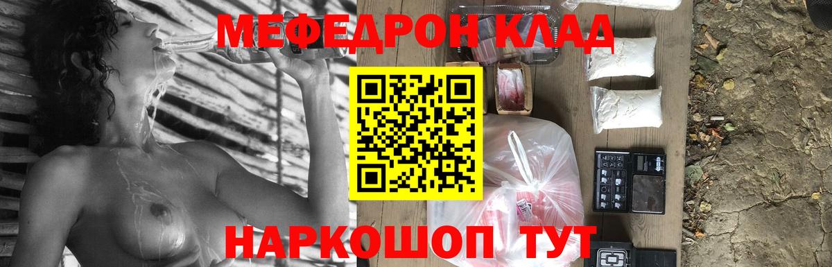   рабочий сайт  Мефедрон мяу мяу  МЯУ-МЯУ мяу мяу  МЯУ-МЯУ  Вход с VPN  Александров 