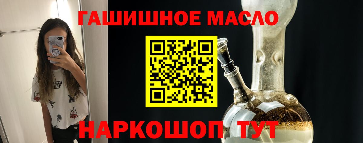 ТГК Wax  наркошоп  Вход с VPN  Александров  ТГК вейп с тгк 