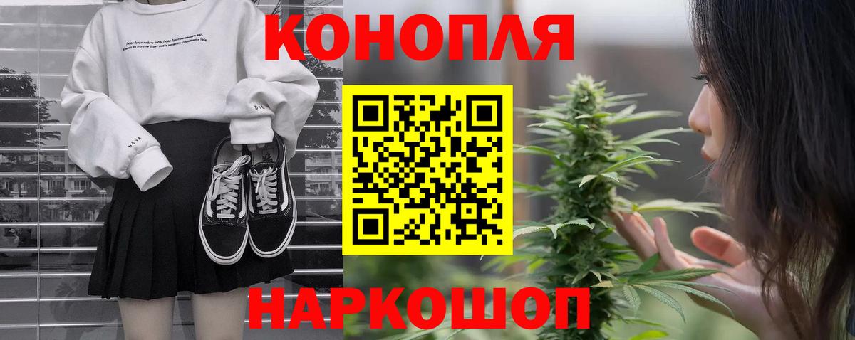 Бошки марихуана LSD WEED Александров